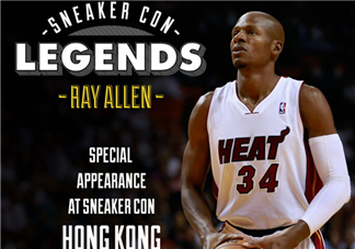 2017sneaker con香港站嘉賓有ray allen？雷阿倫出席sneaker con香