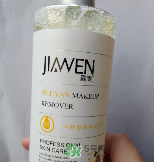 嘉雯卸妝水怎么樣？嘉雯卸妝水好用嗎？
