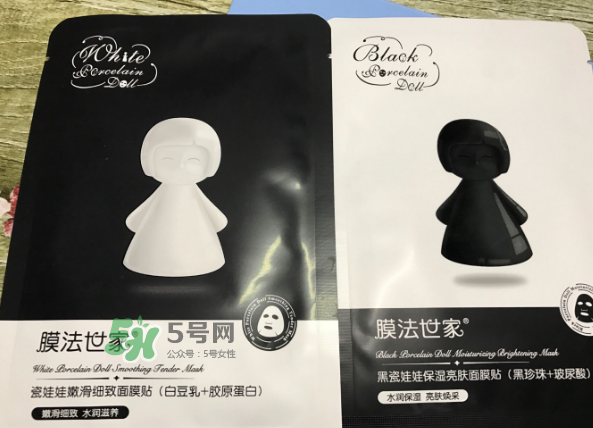 膜法世家黑白瓷娃娃面膜怎么樣？膜法世家黑白瓷娃娃面膜怎么用？