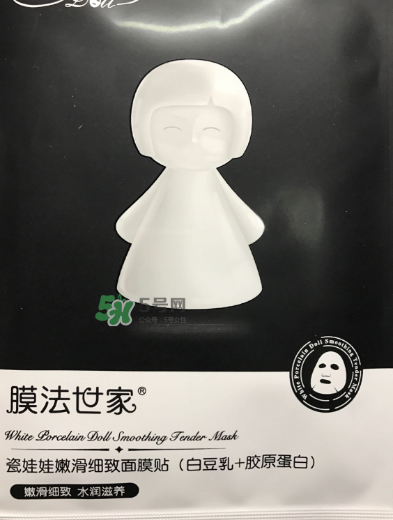 膜法世家黑白瓷娃娃面膜怎么樣？膜法世家黑白瓷娃娃面膜怎么用？