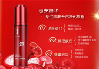 羽西靈芝肌底液怎么樣？羽西靈芝肌底液好用嗎？