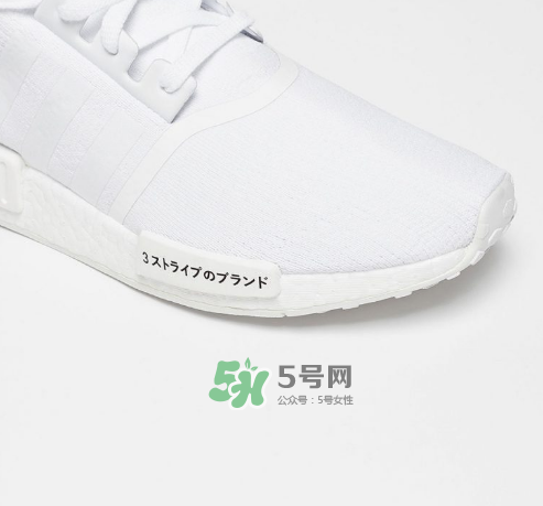 adidas nmd r1 pk japan boost什么時候發(fā)售？