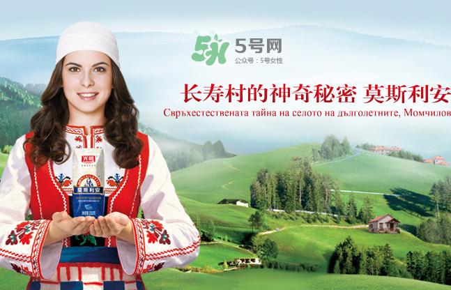 莫斯利安多少錢一箱？莫斯利安保質期多久？