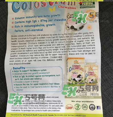 Bill牛初乳咀嚼片怎么樣？Bill牛初乳咀嚼片怎么吃？