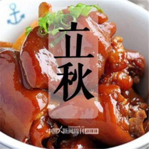 貼秋膘是什么意思？立秋需要貼秋膘嗎？