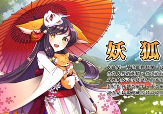 陰陽(yáng)師式神必勝卡是什么？陰陽(yáng)師式神必勝卡有什么用？