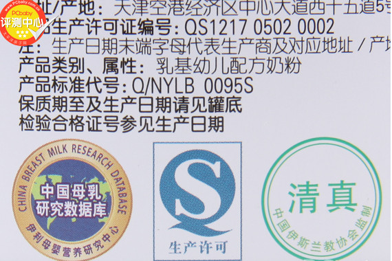金領(lǐng)冠奶粉怎么樣？金領(lǐng)冠和飛鶴哪個(gè)好？