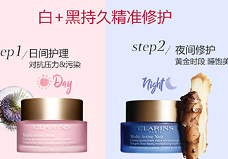 嬌韻詩(shī)智囊凍齡霜怎么用？嬌韻詩(shī)智囊凍齡霜使用方法