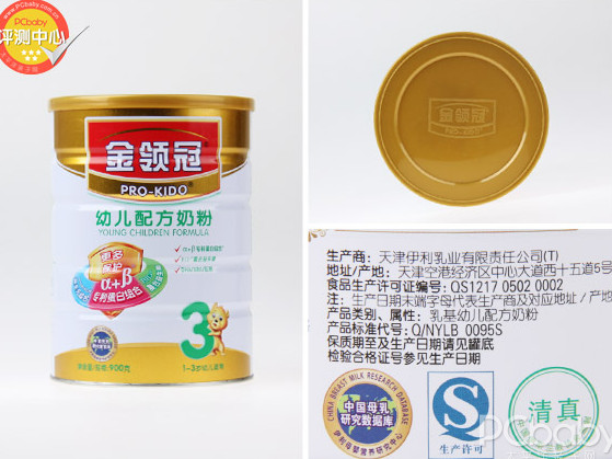 金領(lǐng)冠奶粉怎么樣？金領(lǐng)冠和飛鶴哪個(gè)好？