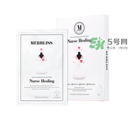 merbliss護(hù)士面膜怎么樣?merbliss護(hù)士面膜多少錢？
