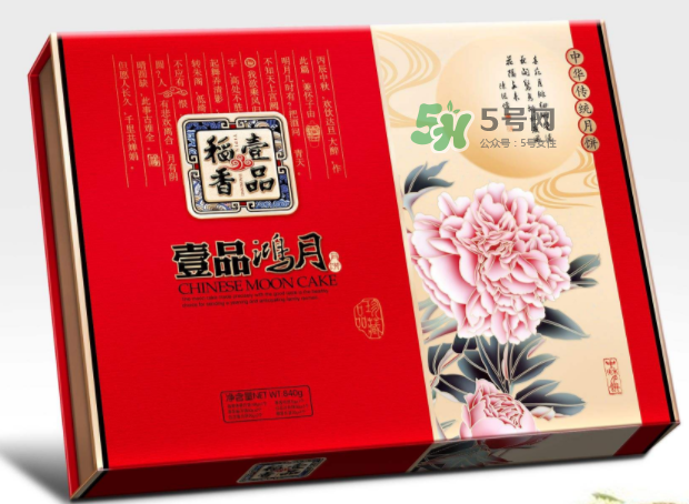 稻香村月餅禮盒多少錢一盒？2017稻香村月餅禮盒價(jià)格表