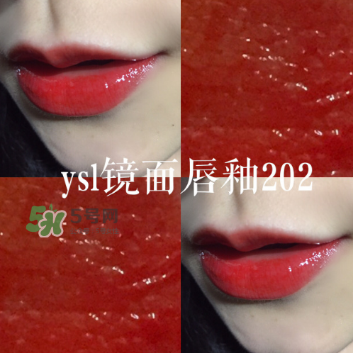 ysl方管202是什么顏色？ysl唇釉202適合黃皮嗎？