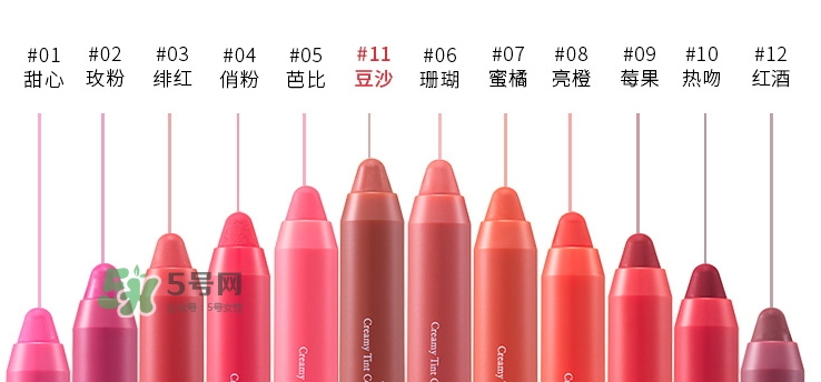 夢妝花心唇膏筆色號(hào)_夢妝花心唇膏筆試色圖