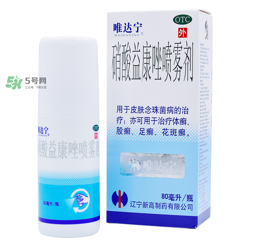 唯達(dá)寧治腳氣怎么樣？唯達(dá)寧孕婦可以用嗎？