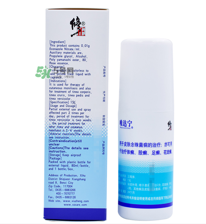 唯達(dá)寧治腳氣怎么樣？唯達(dá)寧孕婦可以用嗎？