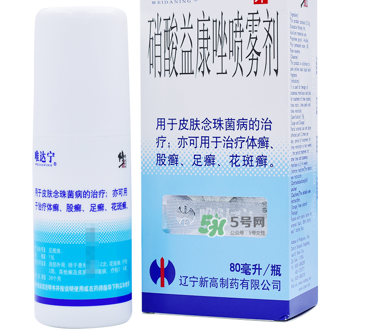 唯達(dá)寧治腳氣怎么樣？唯達(dá)寧孕婦可以用嗎？