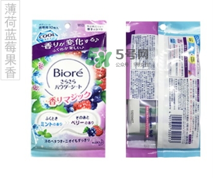 碧柔止汗?jié)窠碓趺礃?？碧柔止汗?jié)窠矶嗌馘X