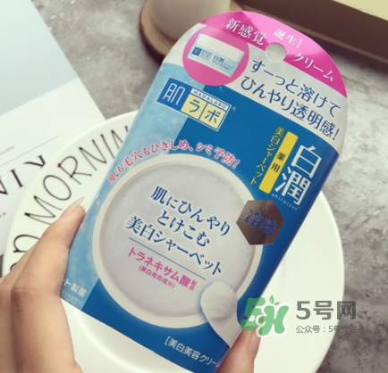 肌研冷感冰淇淋面霜多少錢？肌研冷感冰淇淋面霜怎么用