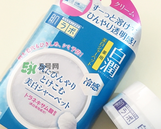肌研冷感冰淇淋面霜多少錢？肌研冷感冰淇淋面霜怎么用