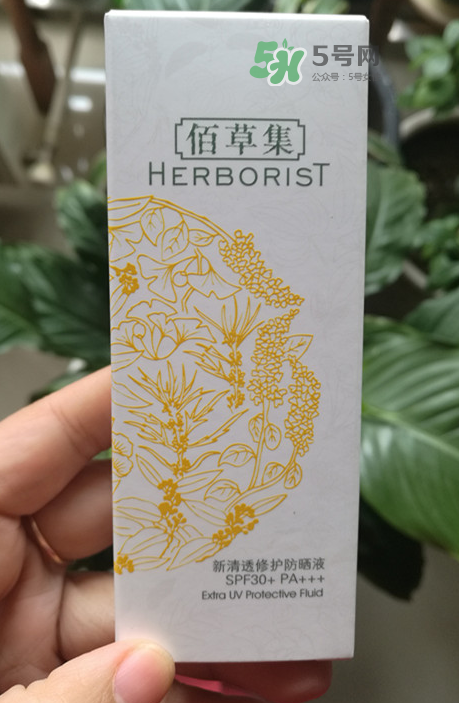 佰草集防曬乳液怎么用？佰草集防曬乳液怎么樣？