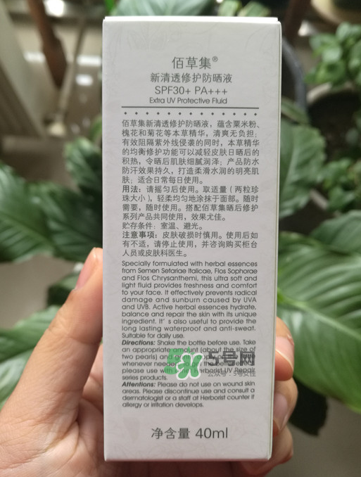 佰草集防曬乳液怎么用？佰草集防曬乳液怎么樣？