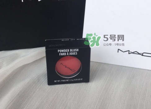 mac時尚胭脂多少錢？mac時尚胭脂怎么用？