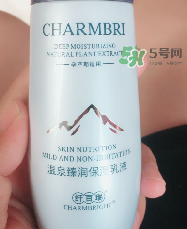 纖百瑞護(hù)膚品怎么樣？纖百瑞護(hù)膚品孕婦能用嗎？