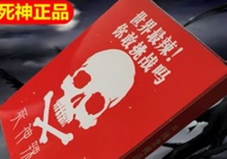 死神辣條哪兒有賣？哪里可以買到死神辣條
