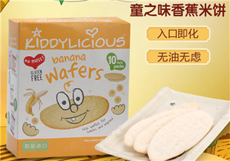 kiddyliciou童之味米餅怎么樣_好吃嗎？