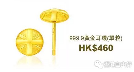 周大福小黃人系列怎么樣？2017周大福小黃人珠寶多少錢
