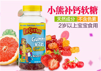 l'li critters麗貴小熊糖有哪幾款？l'li critters麗貴小熊糖種類