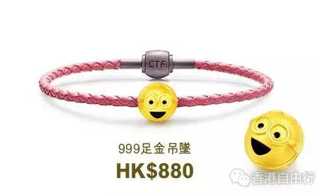 周大福小黃人系列怎么樣？2017周大福小黃人珠寶多少錢
