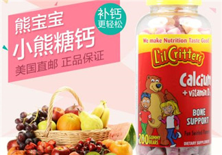lilcritters麗貴小熊糖怎么樣_好吃嗎？