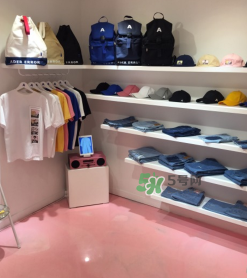 ader error一般多少錢？ader error在哪里買_店鋪地址