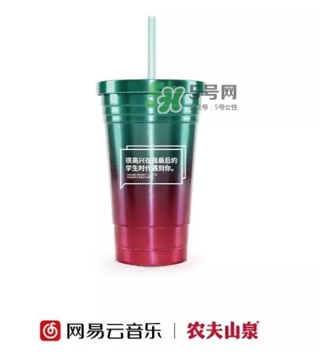 網(wǎng)易云音樂(lè)農(nóng)夫山泉樂(lè)瓶多少錢？網(wǎng)易云音樂(lè)農(nóng)夫山泉價(jià)格