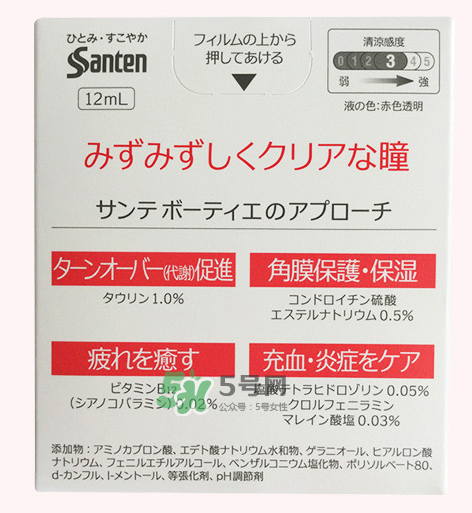 參天玫瑰眼藥水有什么危害？參天玫瑰眼藥水戴隱形眼鏡能用嗎？