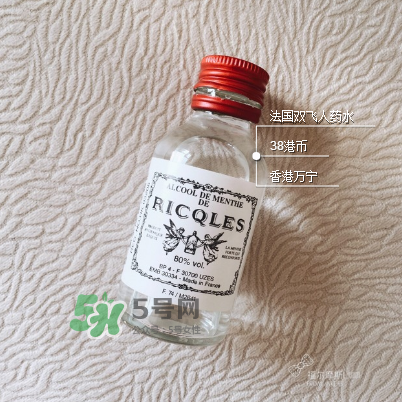 雙飛人有酒精嗎？雙飛人含酒精嗎？