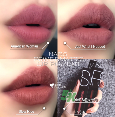 NARS2017啞光唇釉哪個(gè)色顯白？NARS2017啞光唇釉哪個(gè)色好看？