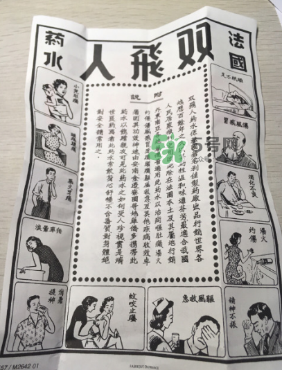 雙飛人能帶上飛機(jī)嗎？雙飛人能不能帶上飛機(jī)？