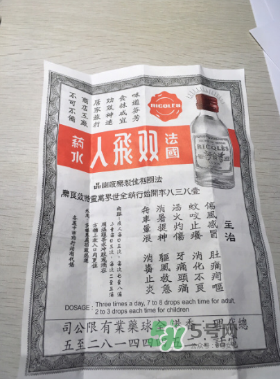 雙飛人能帶上飛機(jī)嗎？雙飛人能不能帶上飛機(jī)？