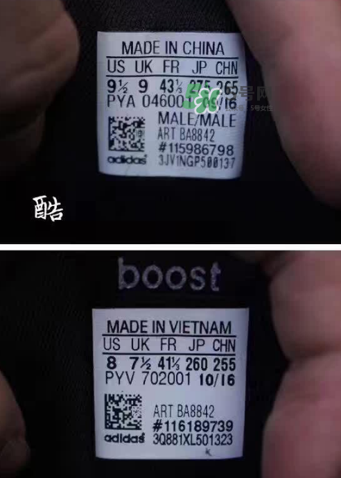 adidas ultra boost 3.0真假怎么分辨？阿迪達(dá)斯ultra boost 3.0真假對(duì)比