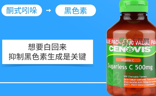 cenovis維生素c怎么吃？cenovis維生素c咀嚼片說明書