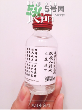 雙飛人能治牙疼嗎？牙疼能用雙飛人嗎？