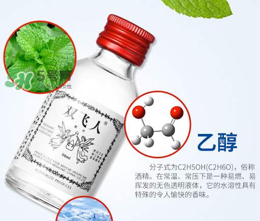雙飛人能祛痘嗎？雙飛人能擦濕疹嗎？