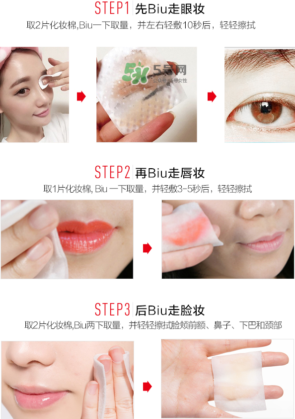 柏蕊詩(shī)冰泉卸妝水怎么樣？柏蕊詩(shī)冰泉卸妝水多少錢？