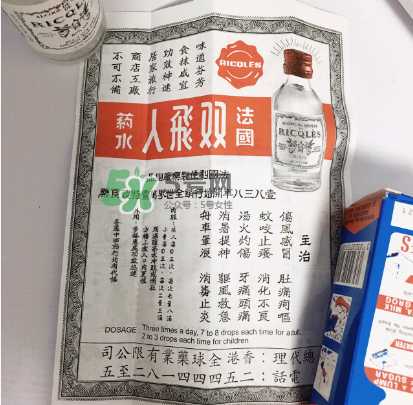 雙飛人能治拉肚子嗎？雙飛人能治痛經(jīng)嗎？