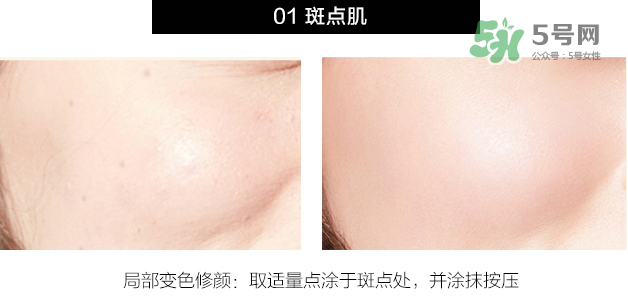 柏蕊詩(shī)變色皙皙霜多少錢(qián)？柏蕊詩(shī)變色皙皙霜怎么樣？