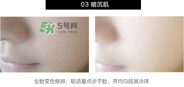 柏蕊詩(shī)變色皙皙霜多少錢(qián)？柏蕊詩(shī)變色皙皙霜怎么樣？