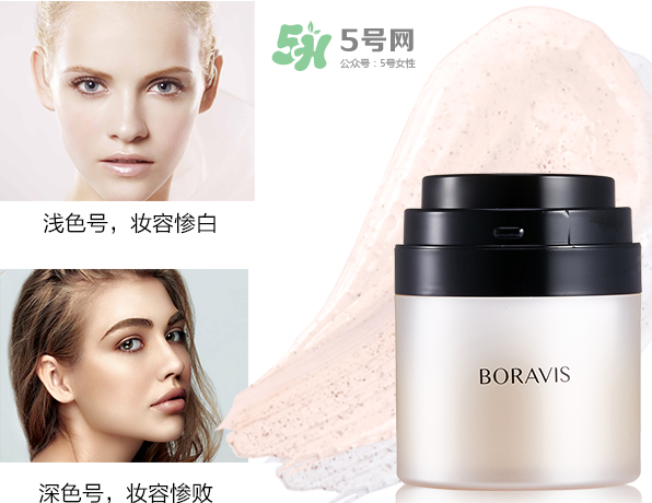 柏蕊詩(shī)變色皙皙霜多少錢(qián)？柏蕊詩(shī)變色皙皙霜怎么樣？