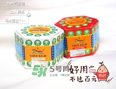 虎標(biāo)萬金油紅白哪個好？虎標(biāo)萬金油紅白區(qū)別
